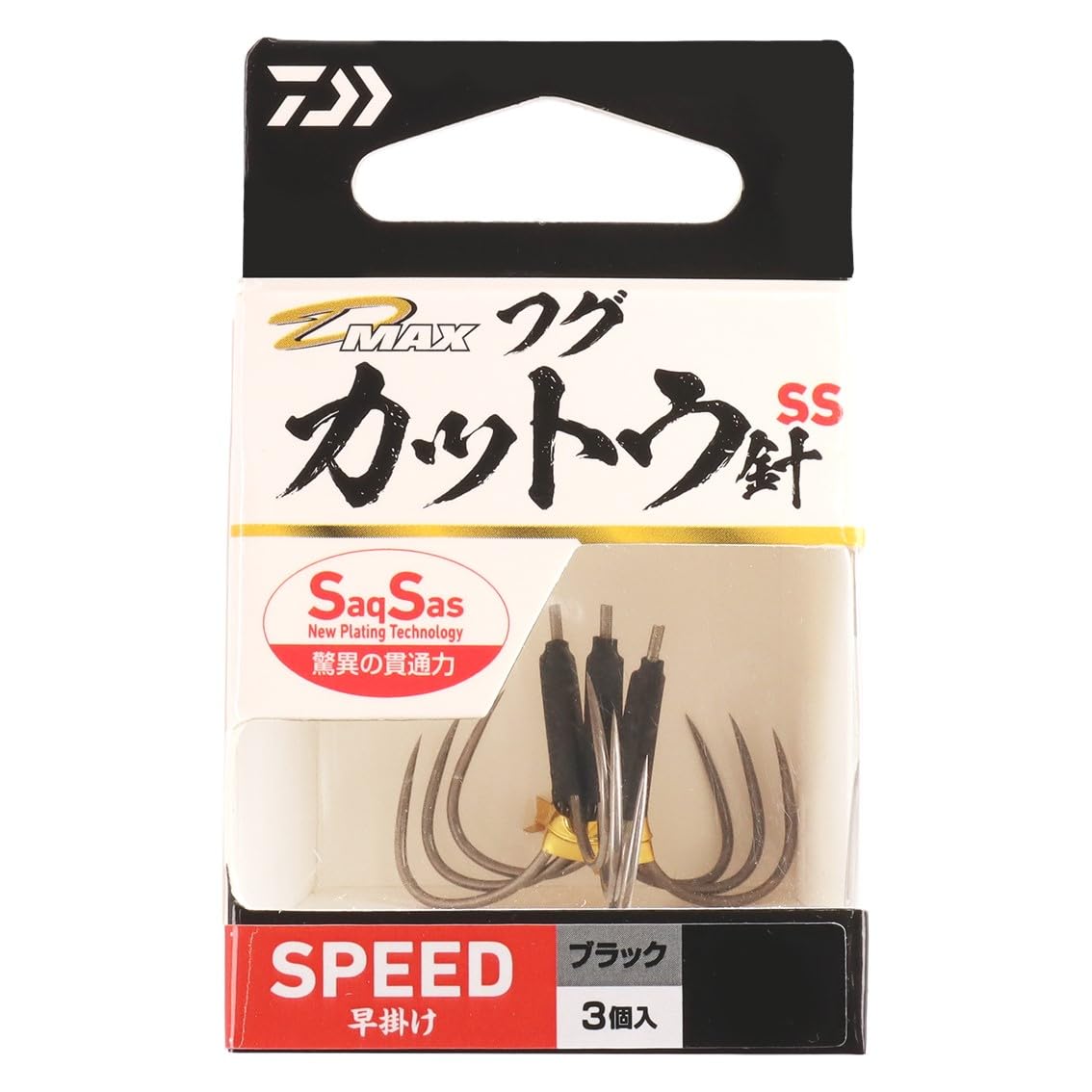 Daiwa D-MAX Puffer Cut Needle SS Speed Black LL