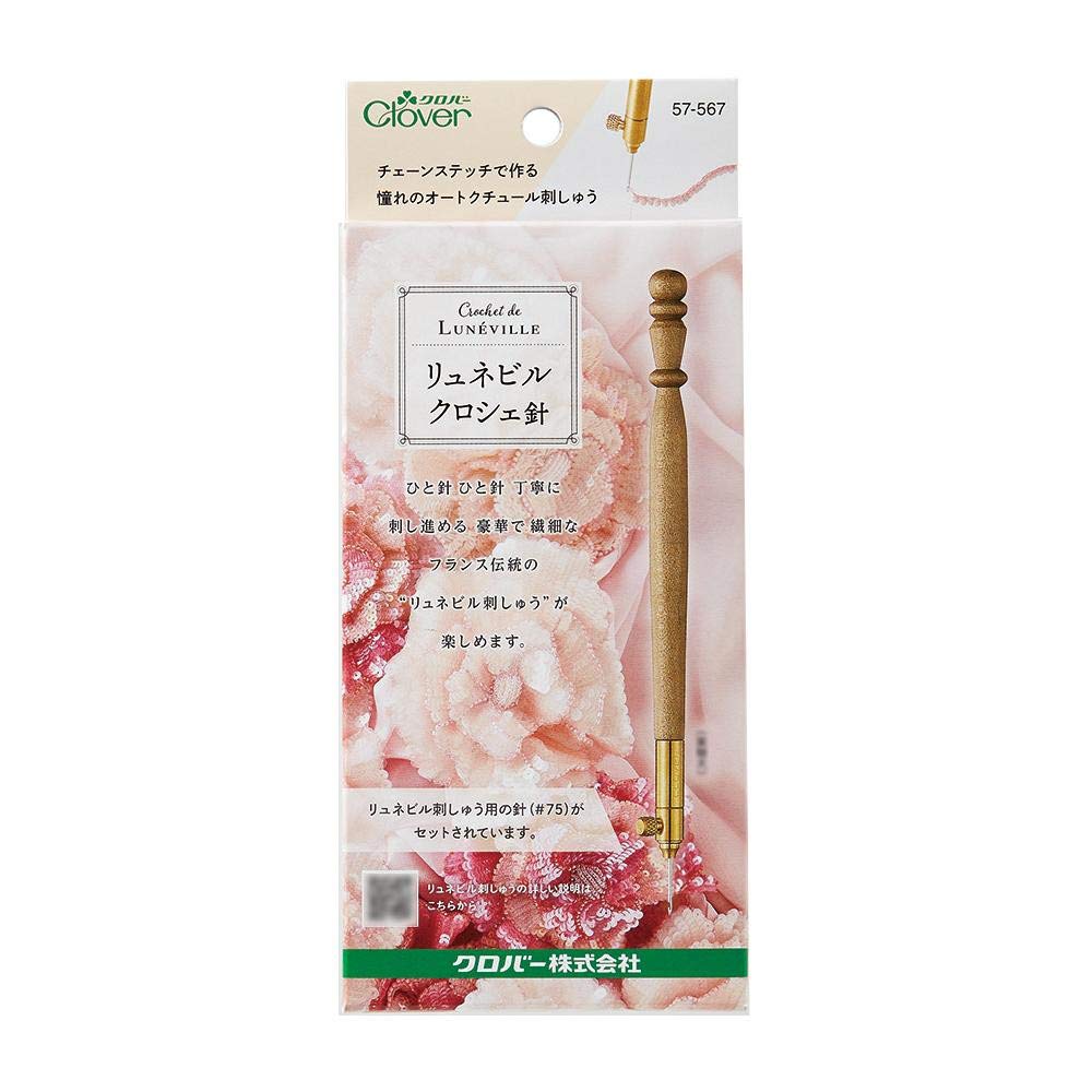 Clover 57-567 Luneville Crochet Needle