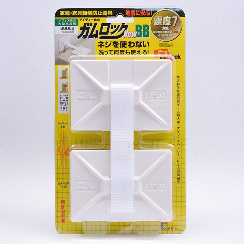 Ideal Brain Furniture and Home appliances Fall Prevention Supplies Gamurokku NewBB IB-14 White