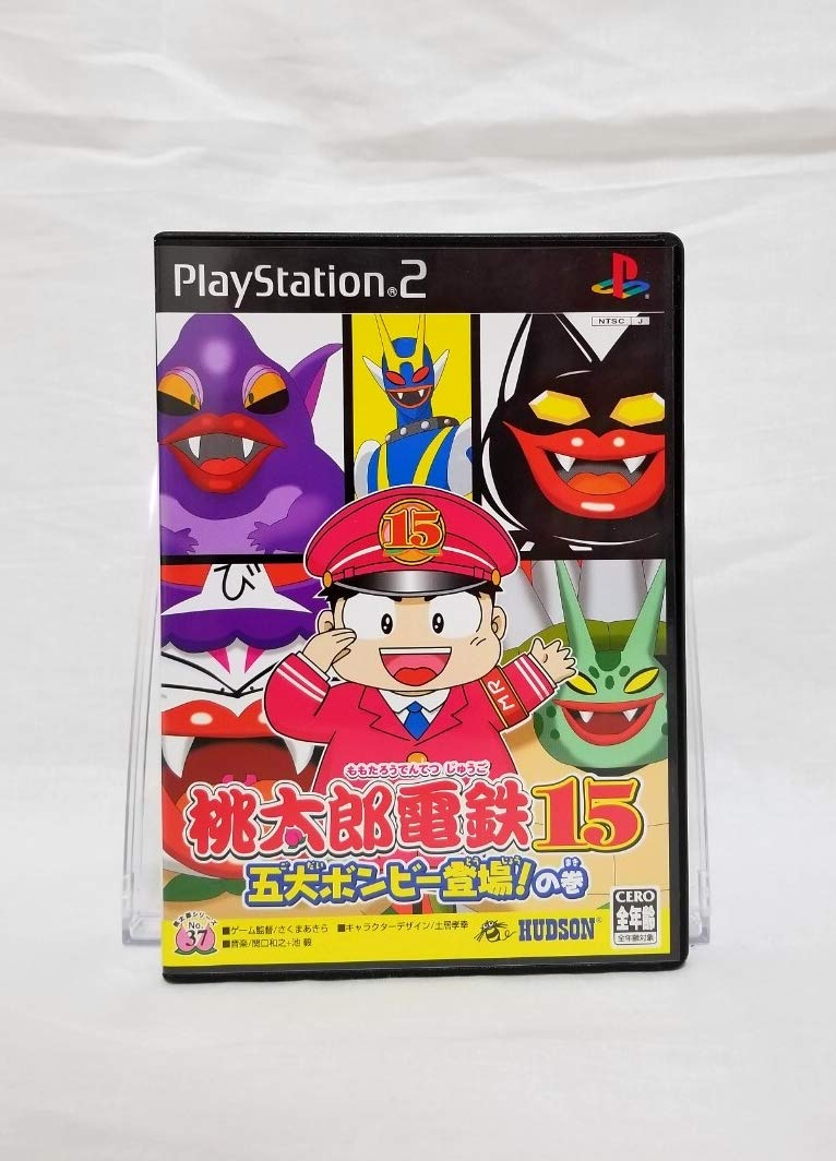 Momotarou Densetsu 15 [Japan Import]