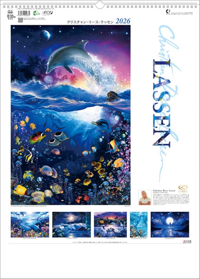 Christian Reese Russen TD-30759 2026 Wall Calendar CL26-1054