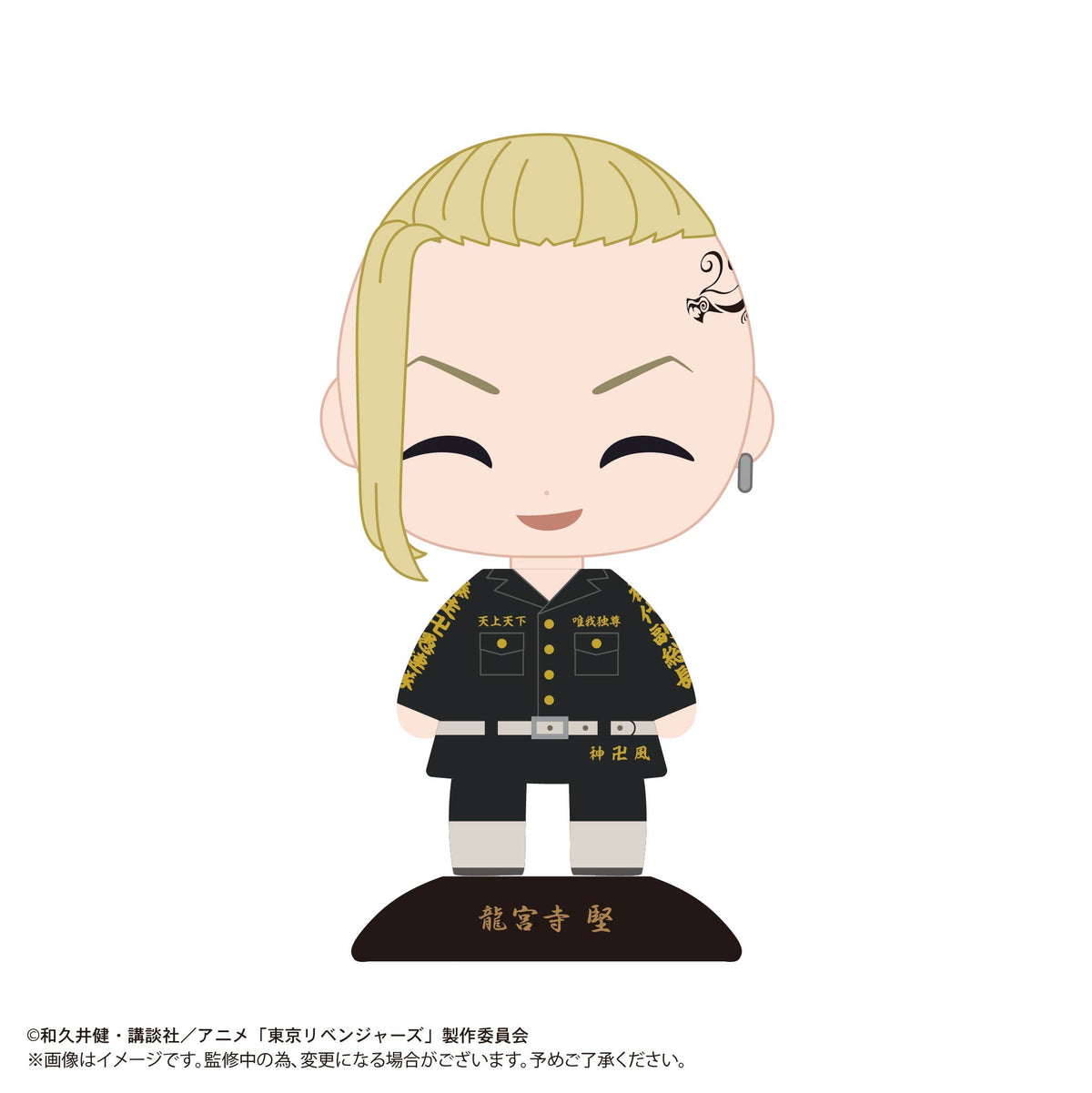 Tokyo Revengers Wobble Head Ken Ryuguji (Nikkori)