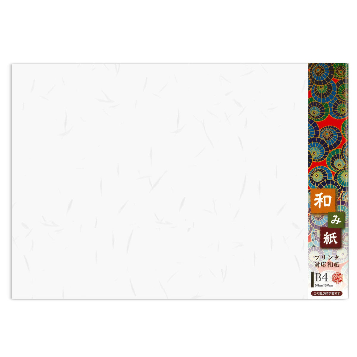 Copy Paper B4 100 Pieces It 和mi Paper 391771