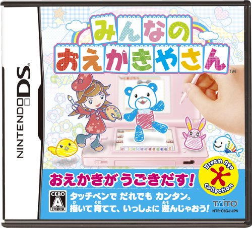 Minna no Oekaki Yasan [Japan Import]