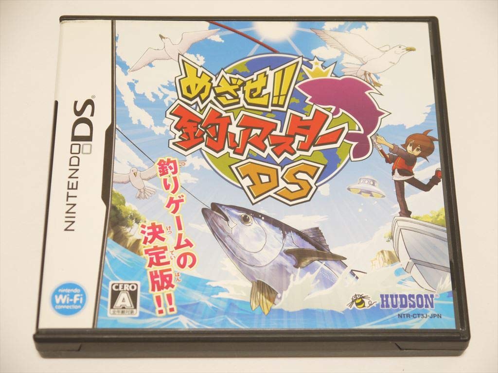 Mezase!! Tsuri Master DS [Japan Import]