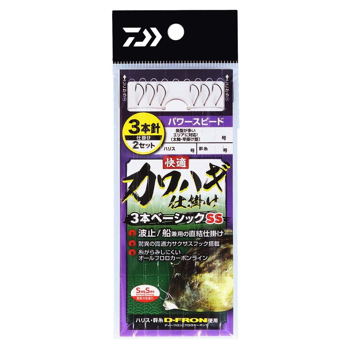 Daiwa Comfort Kawahagi 3-Piece Basic SS Power Speed 8.0