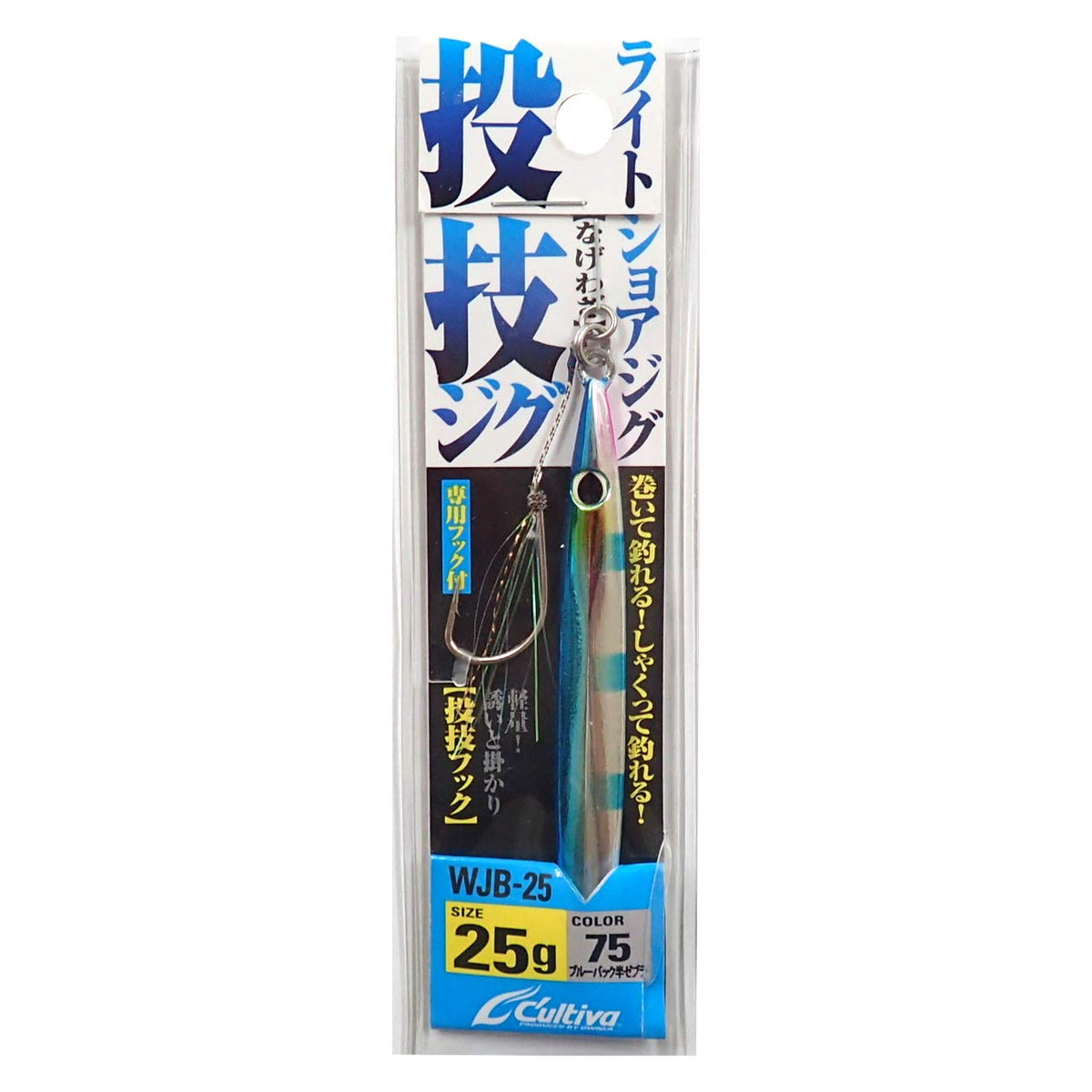 Owner (Owner) Metal Jig WJB – 25 Flood Craftsmanship Jig 25 No. (A Little Bit Of... 31976 75 Blue Back Half Zebra