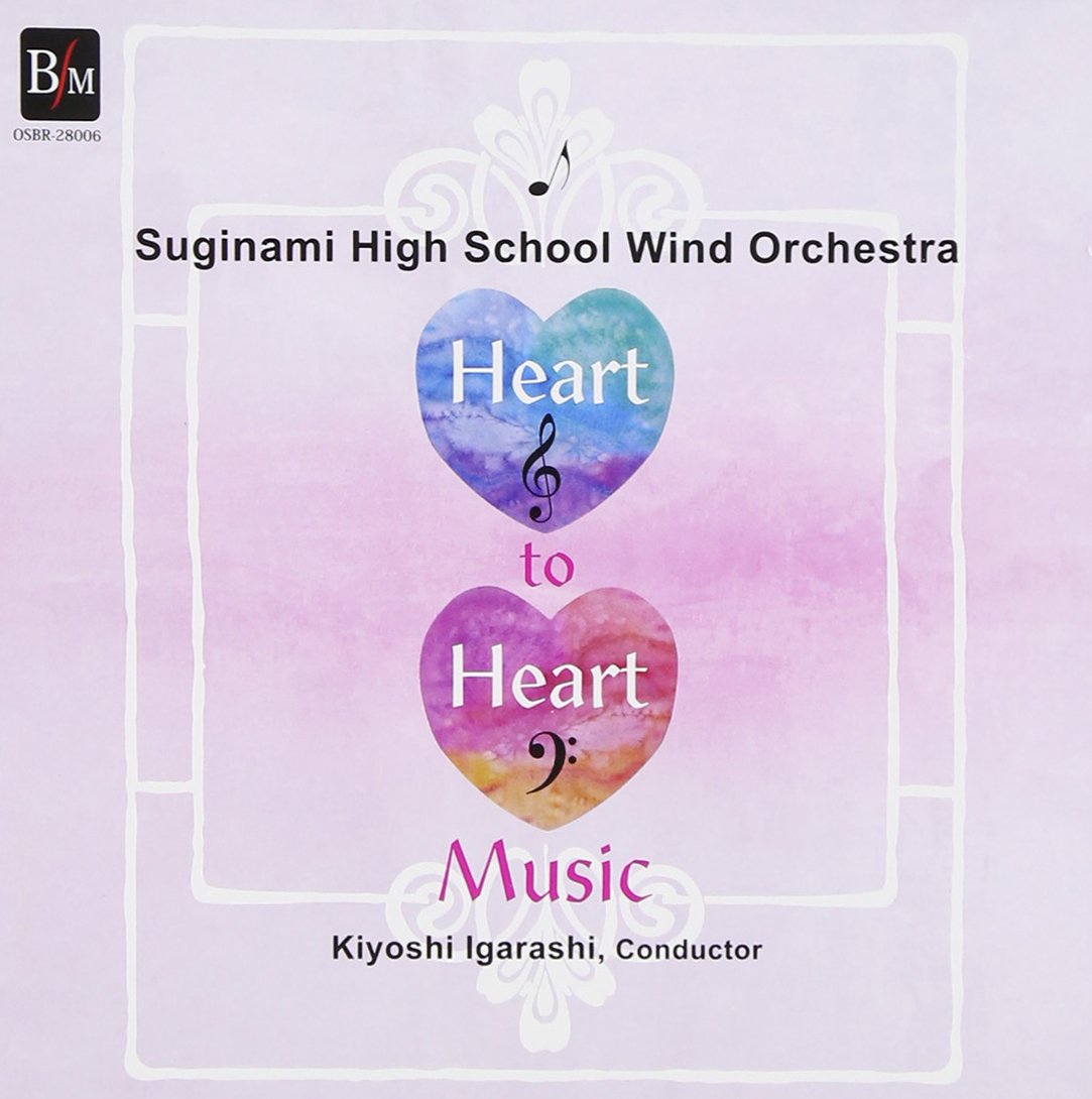 Heart to Heart Music~心から心への音楽~
