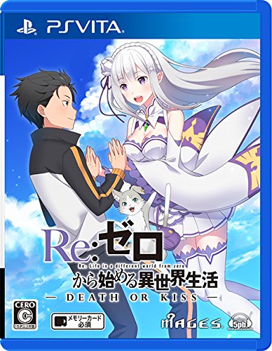 Re: Different world life starting from zero - DEATH OR KISS - PS Vita Japanese Ver.