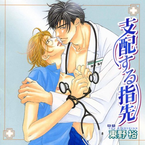 Drama CD