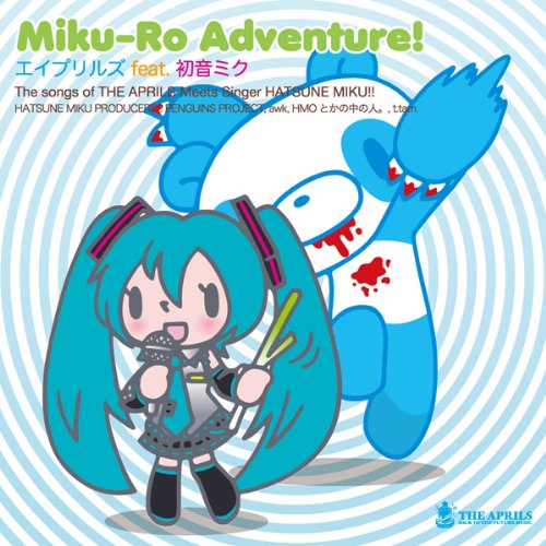 MIKU-RO ADVENTURE!(ltd.)