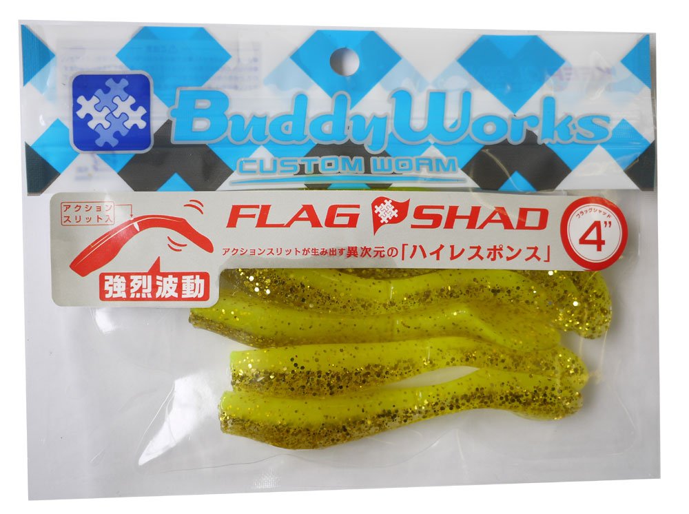 BuddyWorks badyi-wa-kusu huraggusyaddo 4 Inch