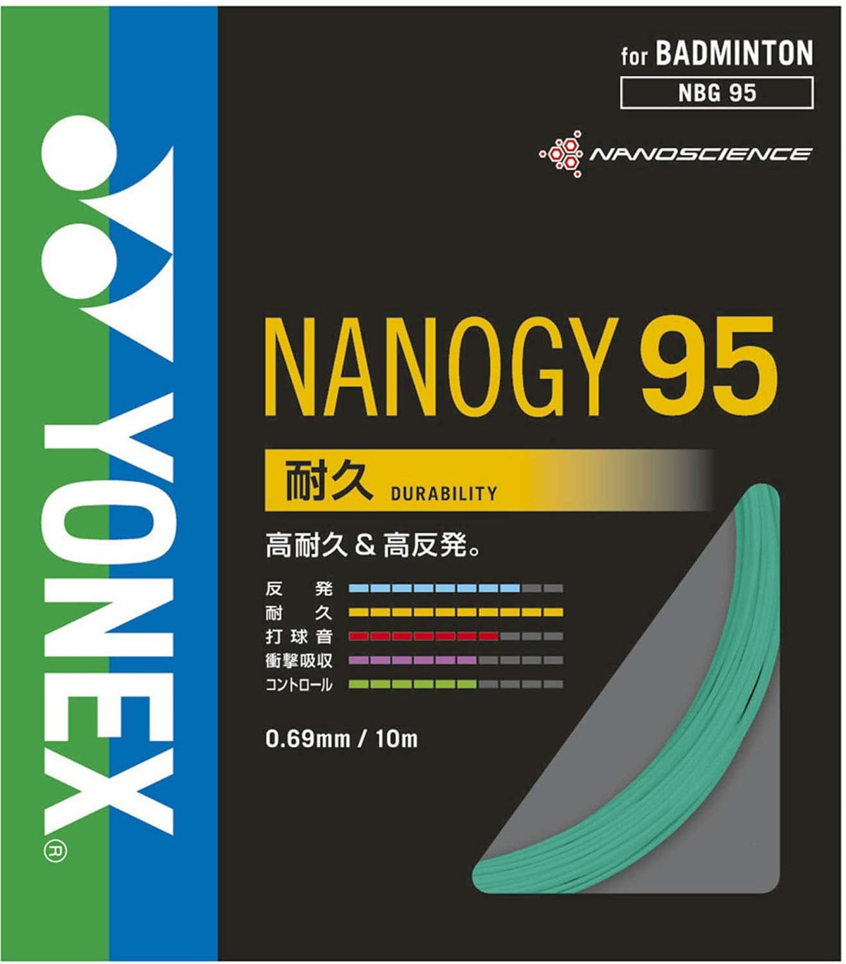 YONEX "NANOGY95NBG95" Badminton String [Post Mailing Compatible]