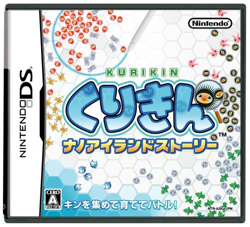 Kurikin Nano Island Story [Japan Import]