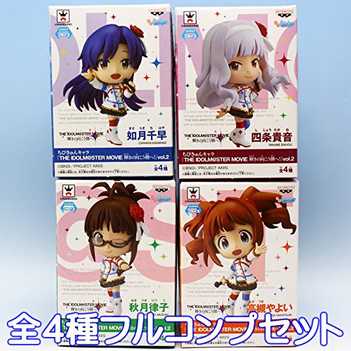 Chibikyun character ' THE IDOLM @ STER MOVIE to the other side of the shine !
