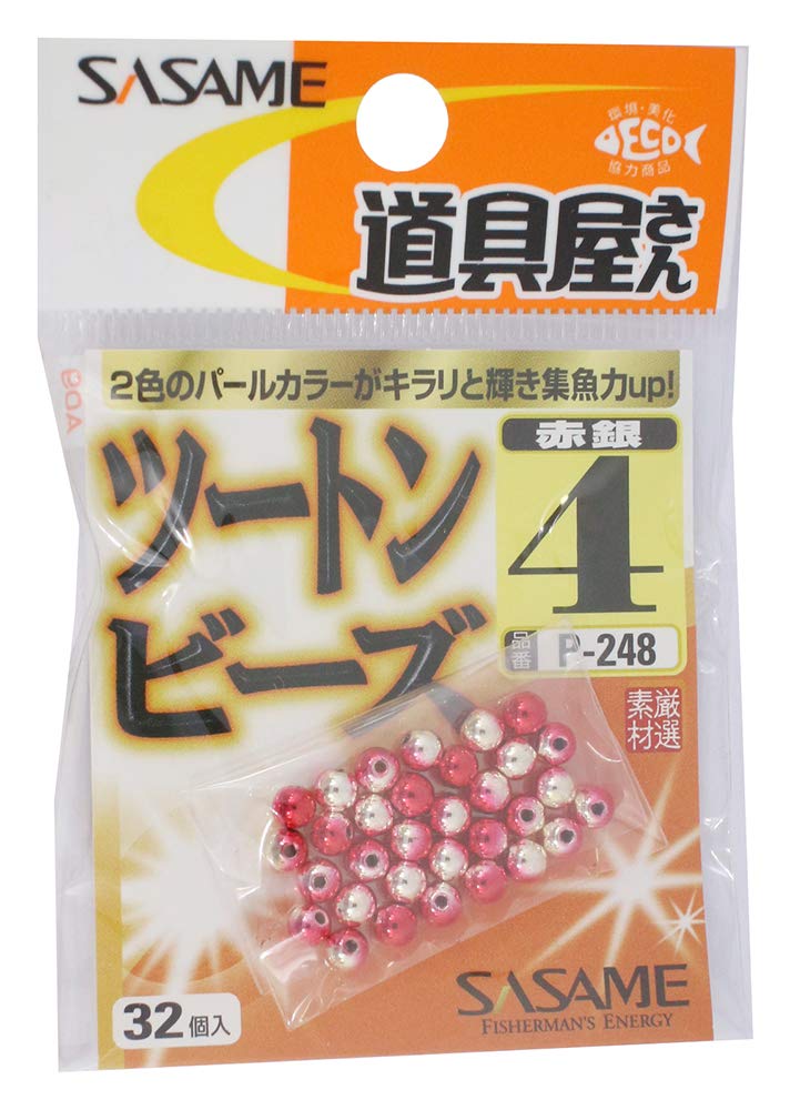 SASAME P-248 Tool Shop Two-Tone Beads, Silver Red 4