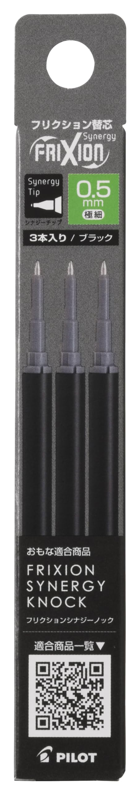 FriXion Synergy Refill 0.5 [Black] LFRF-153-B