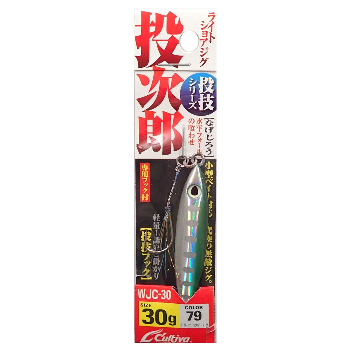 Owner WJC-30 Metal Jig, Tojiro 30, No.31994, 79, Green Back Permark