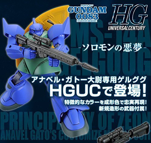 BANDAI High Grade 1/144 MS-14A Gato's Gelgoog Limited Edition Model Kit