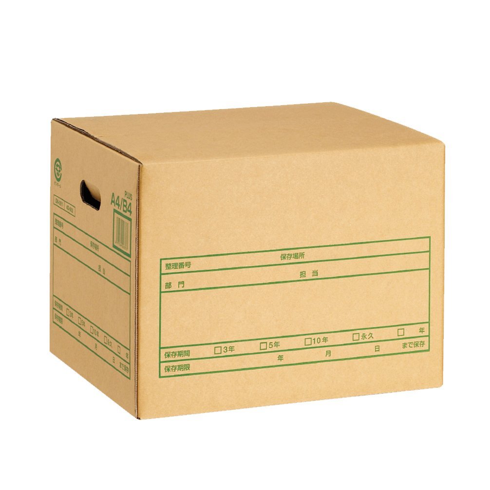 Plus Document Storage Box A Type for A4 and B4 DN-351 40-062