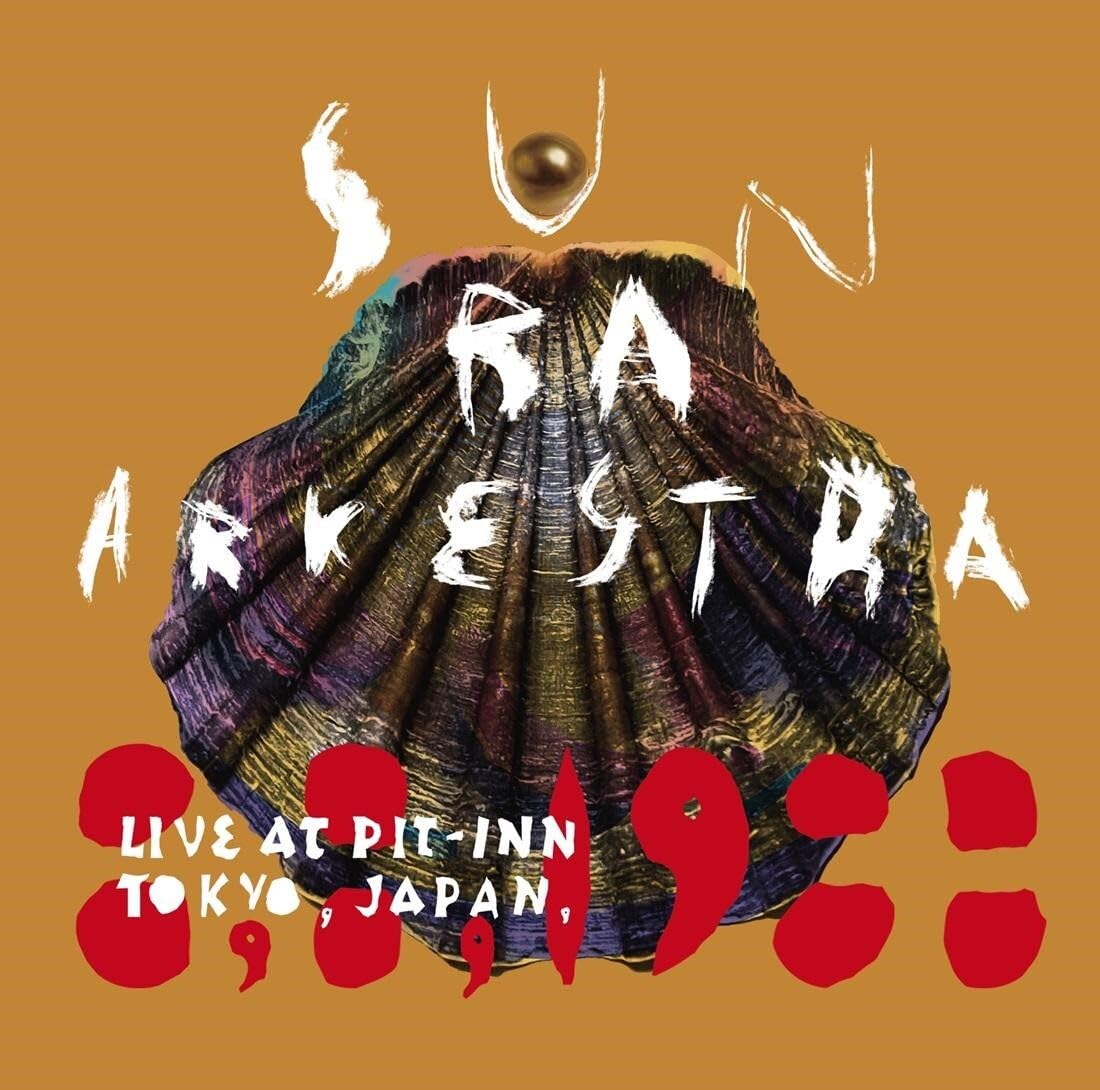 Live At Pit-Inn Tokyo, Japan, 8, 8, 1988