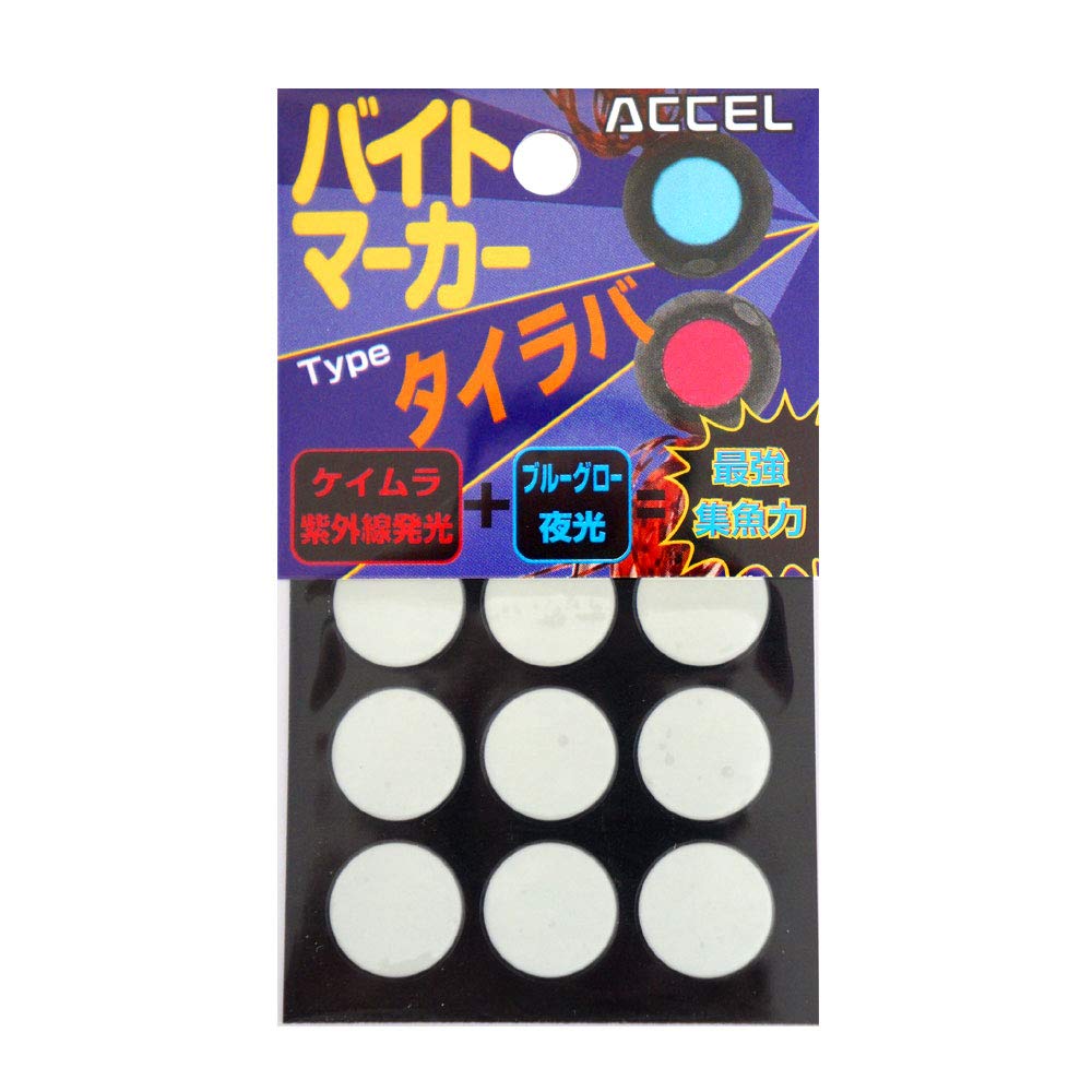 Office Acceleration (Office Accel) Byte Marker Tie for Lava 14 mm.