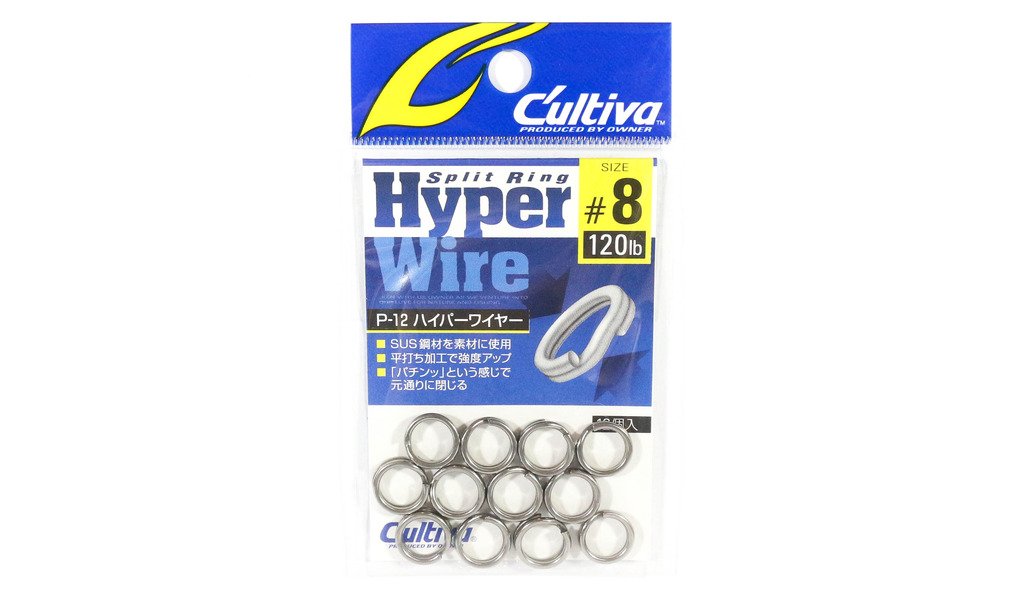 Owner 72812 Split Ring Curtiva P-12 Split Ring Hyper Wire #8 115lb/235lb 12pcs