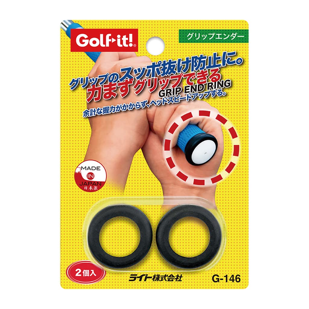 ライト(LITE) Light G-146 Gripender