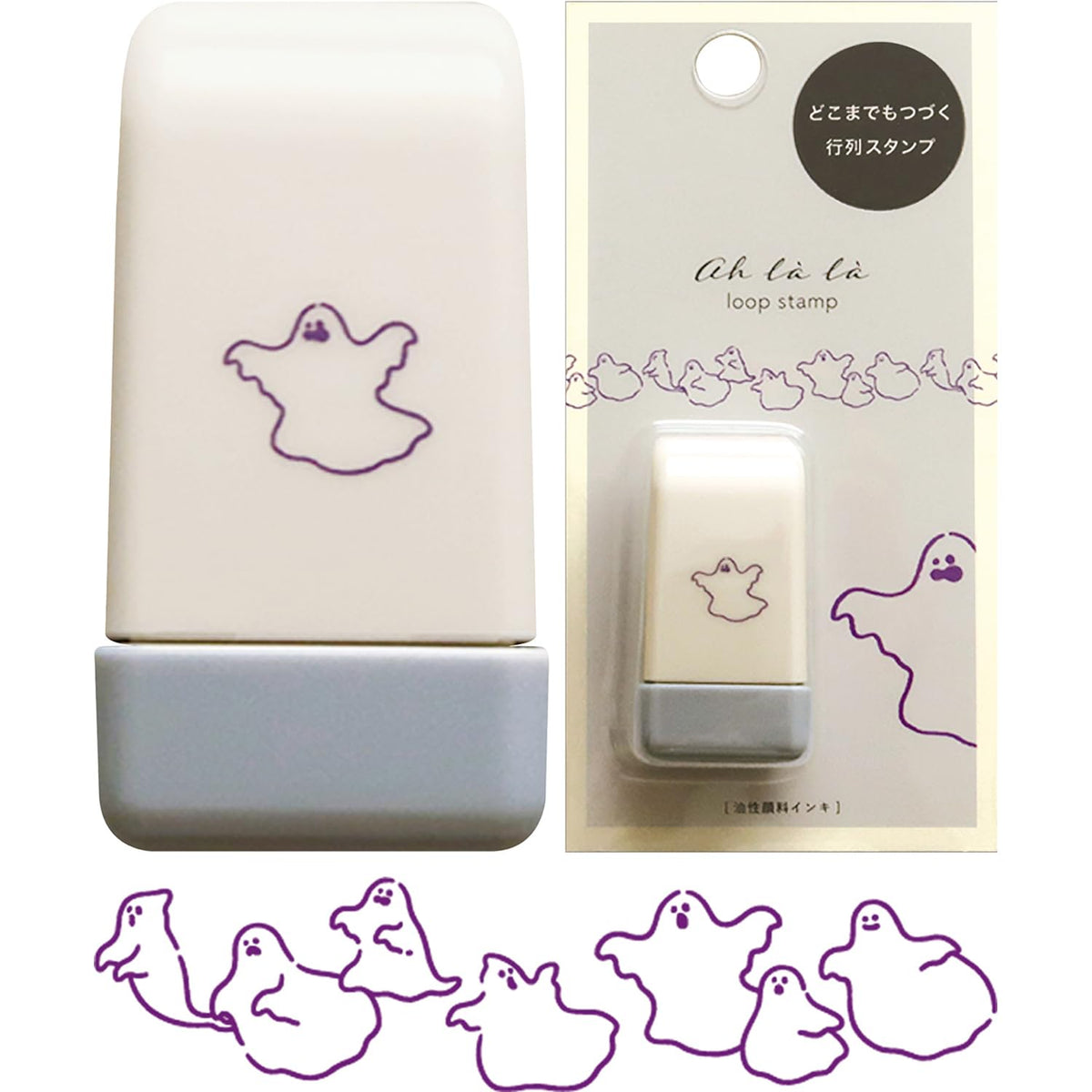 ELKCOMMUNE ALA-308 Alara Loop Stamp Ghost