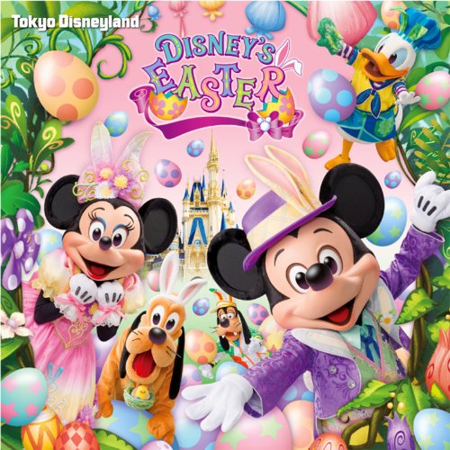 Disney - Tokyo Disneyland Disney's Easter Wonderland 2014 [Japan CD] AVCW-63025