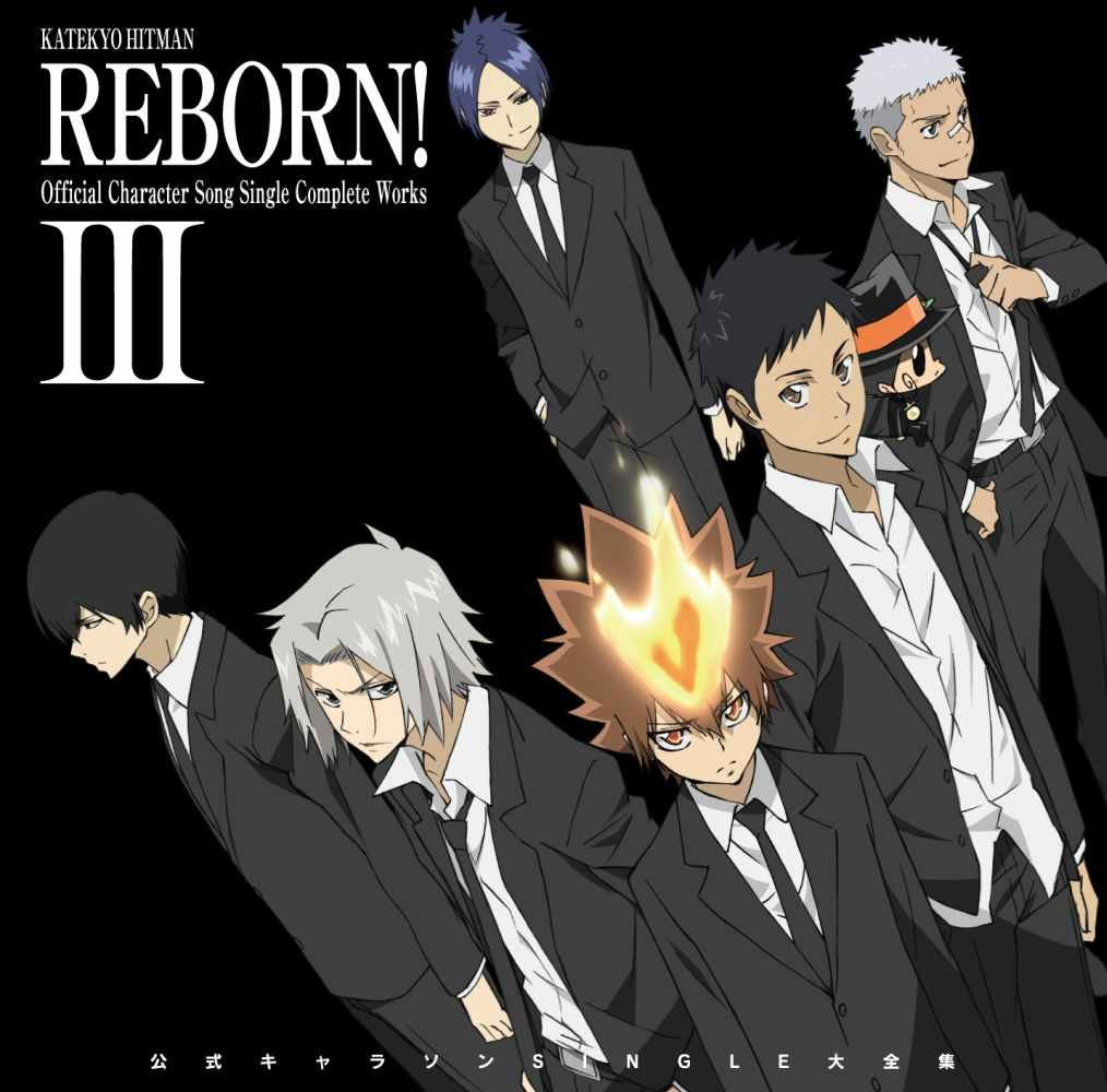 KATEKYO HITMAN REBORN!: KOSHIKI CHARASON SINGLE DAIZENSHU III