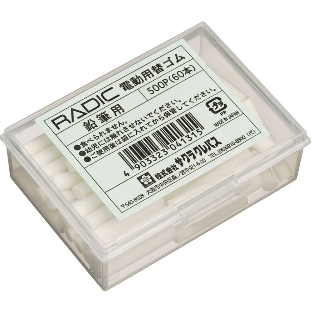 Sakura Crepas for Rabbit Replacement Rubber Pencils, 500P, 500P
