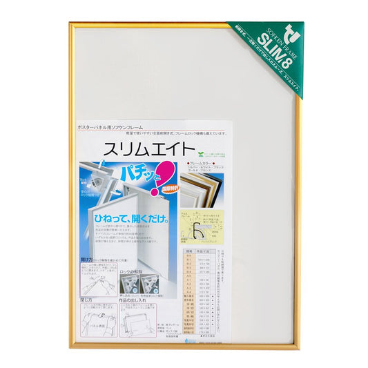 Sofken 002313 Slim Eight Aluminum Picture Frame, A3, Gold
