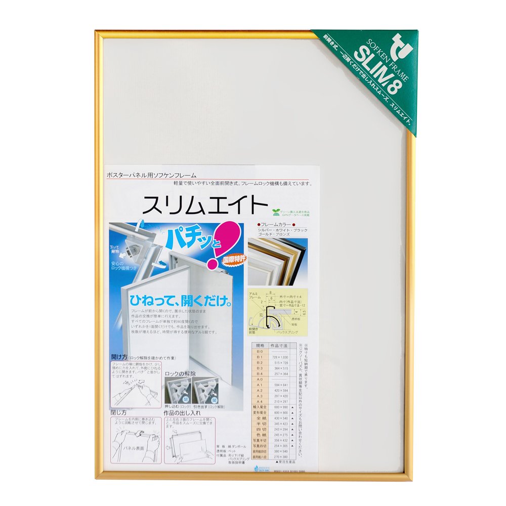 Sofken 002351 Slim Eight Aluminum Frame A4 Gold