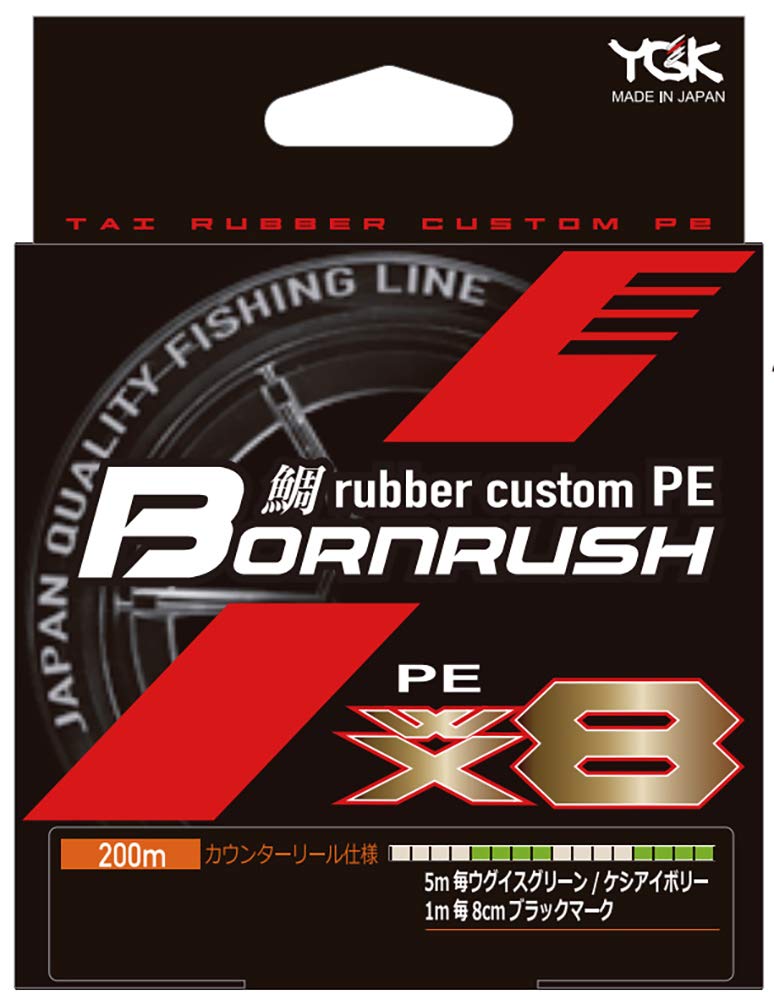 X-Braid Custom PE Rashbone Line Tai Mule WX8 200m 0.6