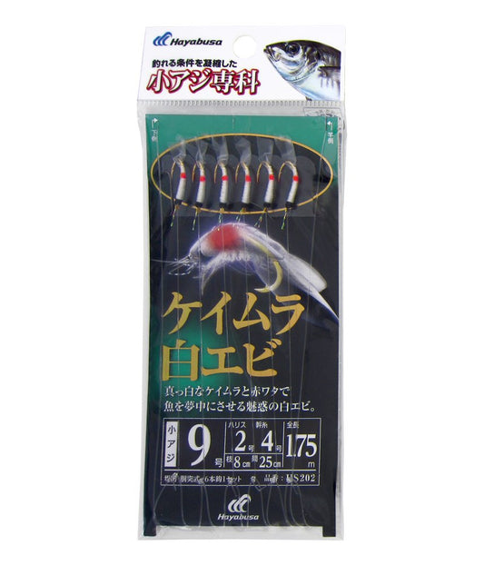 Hayabusa HS202 Senka Keimura White Shrimp 9-2 Small Horse Mackerel