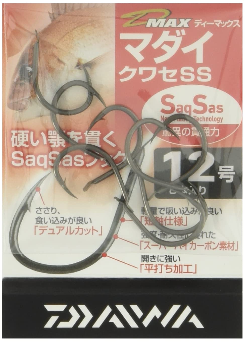 Daiwa D – Max madaikuwase SS 13