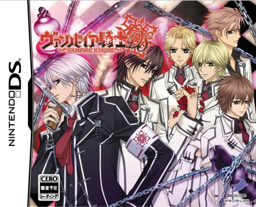 Vampire Knight DS (Limited Edition) Award situations voice with CD