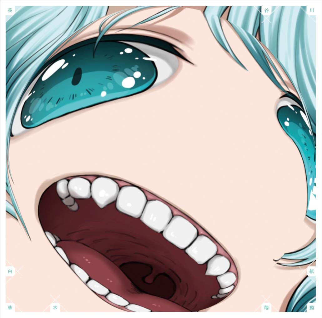 Soumoku Houdou