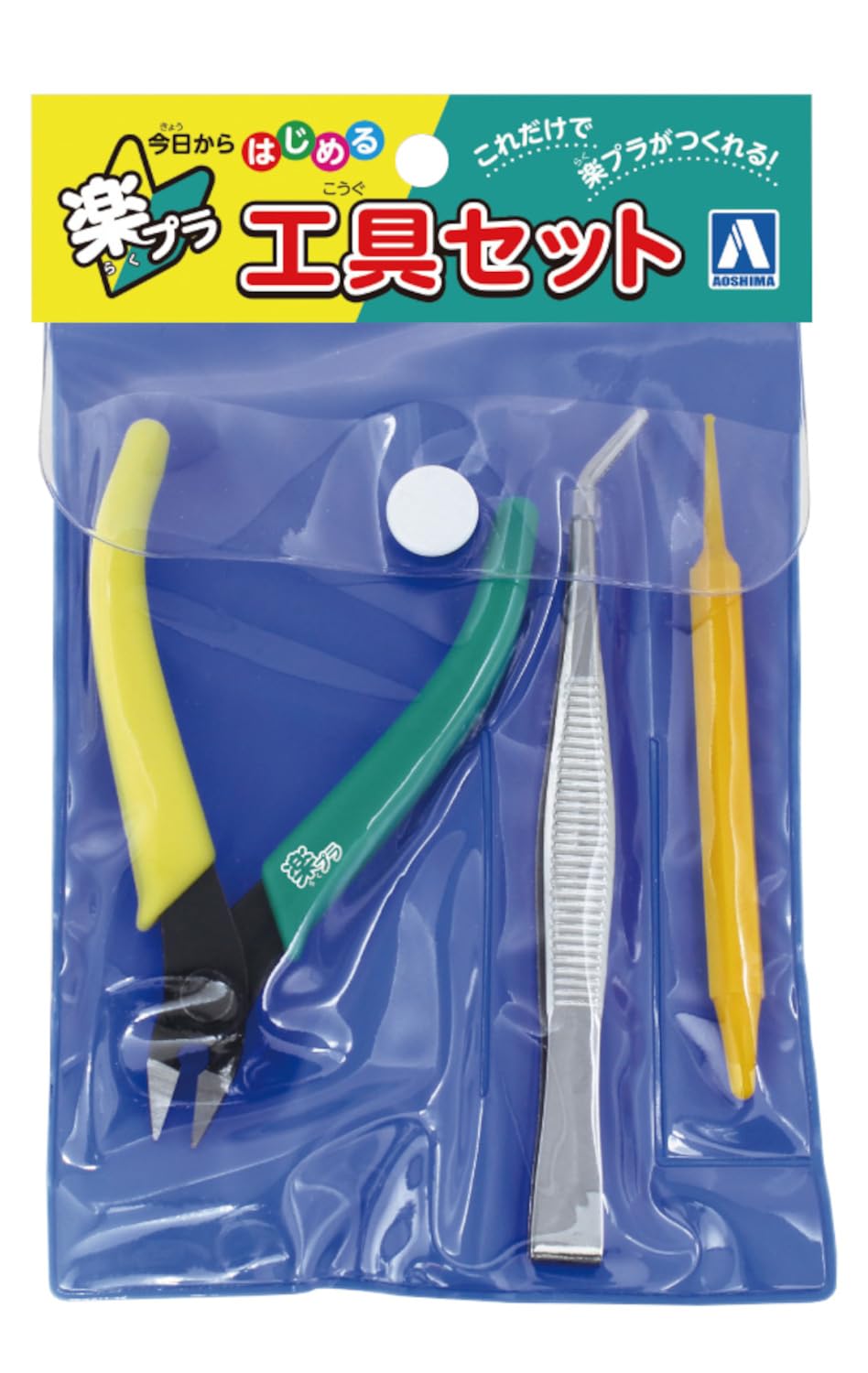 Qingdao Cultural Tuttery Series Effortless Plastic Tools for Plastic Models