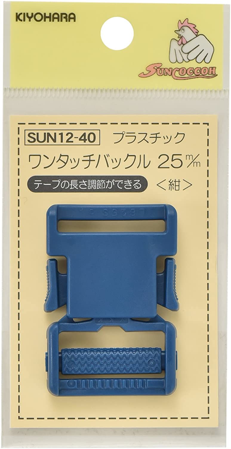KIYOHARA plastic buckle 25 mm Navy SUN12 – 40