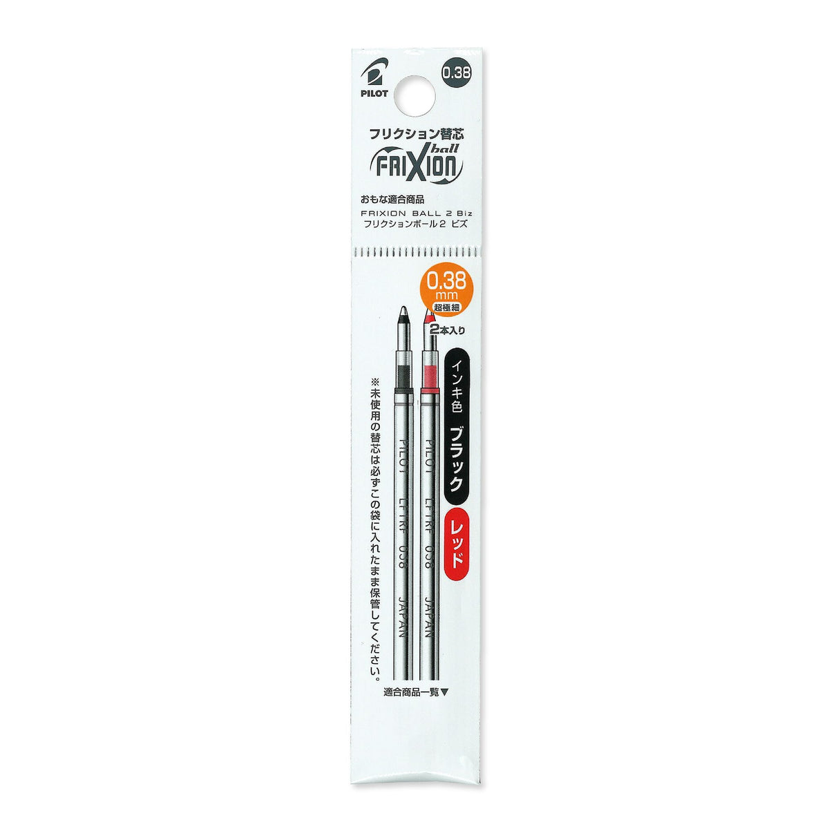 Pilot Refill for Frixion Ball Biz 0.38, 2 Pieces, Black, Red (LFBTRF40UF-2C)