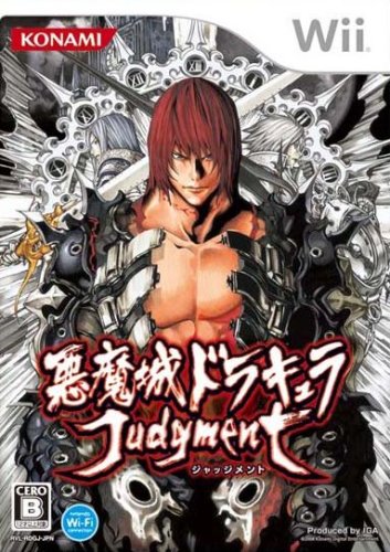Akumajou Dracula Judgment / Castlevania: Judgment [Japan Import]