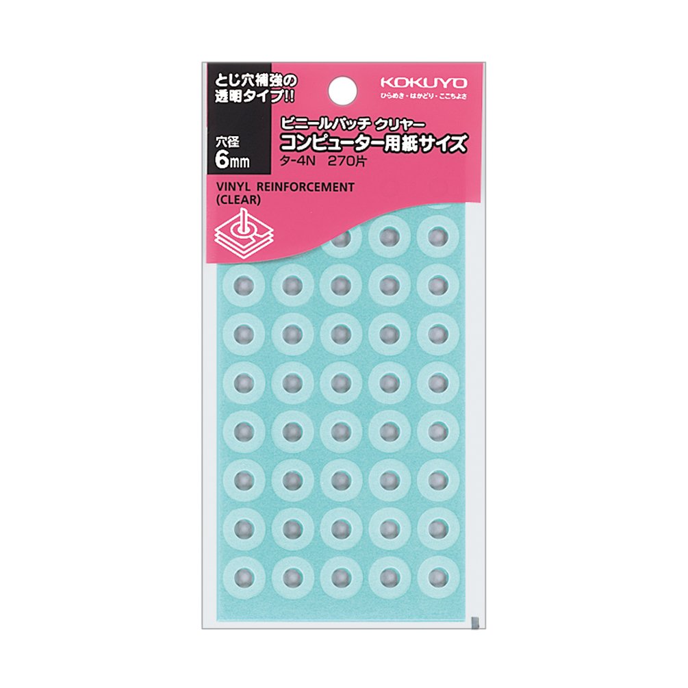 Kokuyo vinyl patch 270 pieces clear data -4N