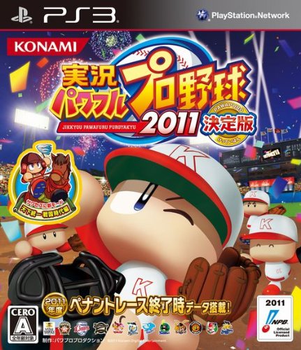 Jikkyou Powerful Pro Yakyuu 2011 Ketteiban [Japan Import]