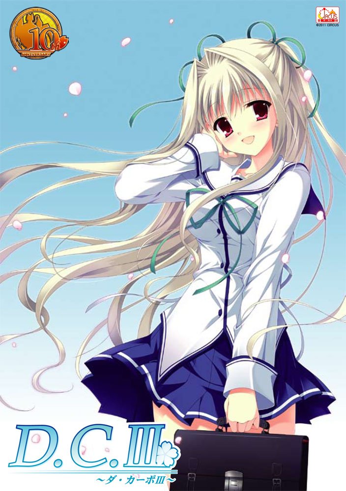 Edition DCIII - Da Capo III [Japan Import]