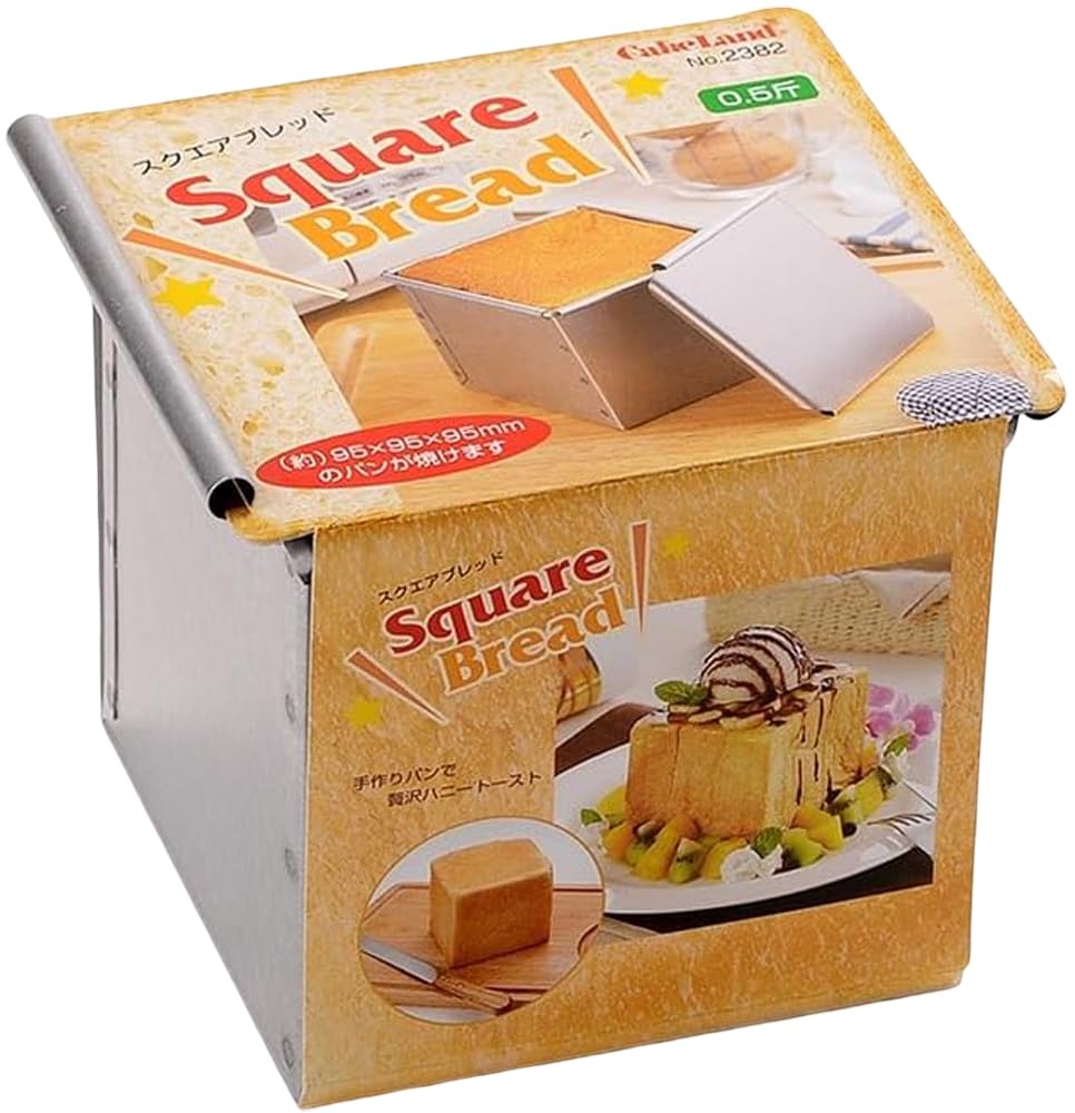 Silver 95x95x95mm Square Bread 0.5 Loaf Steel Aluminum Plated Sliding Lid Tiger Crown 2382