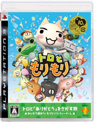 Toro to Morimori [Japan Import]