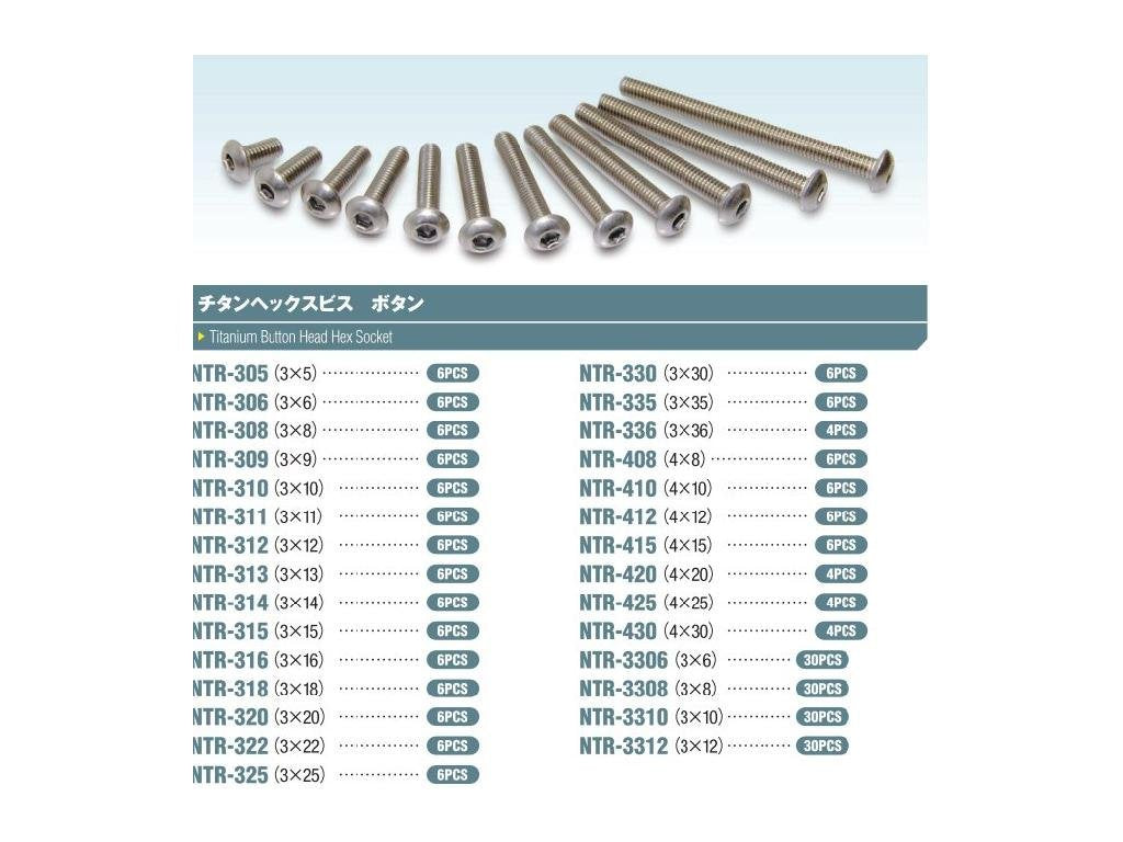 Bis 4 x 8 bouton hex de titane (6 pi?ces) NTR-408 (Japon import / Le paquet et le manuel sont ?crites en japonais) by Square