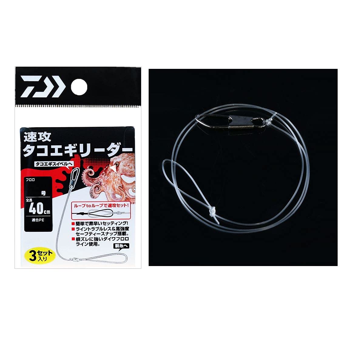 Daiwa Rapid Octopus Leader No. 10
